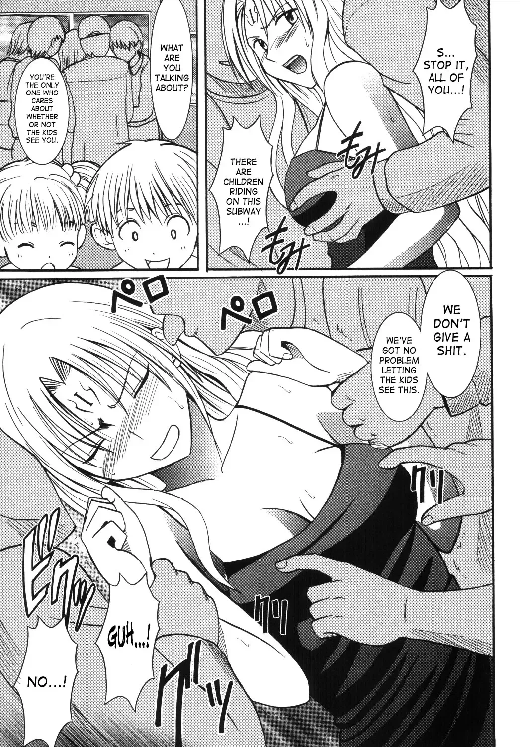 [Crimson] Sephiria Hard 3 Fhentai - Page 12