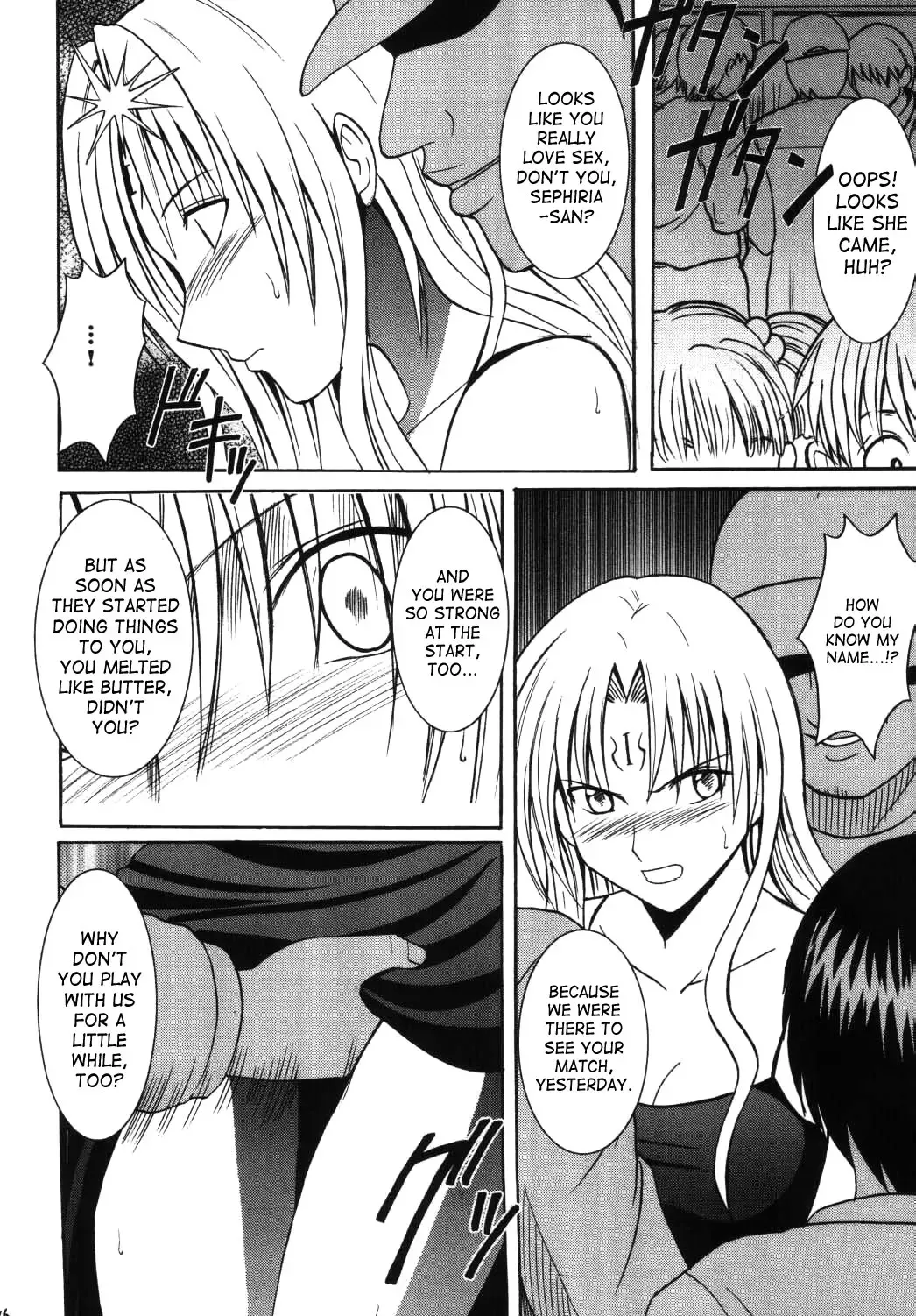 [Crimson] Sephiria Hard 3 Fhentai - Page 15