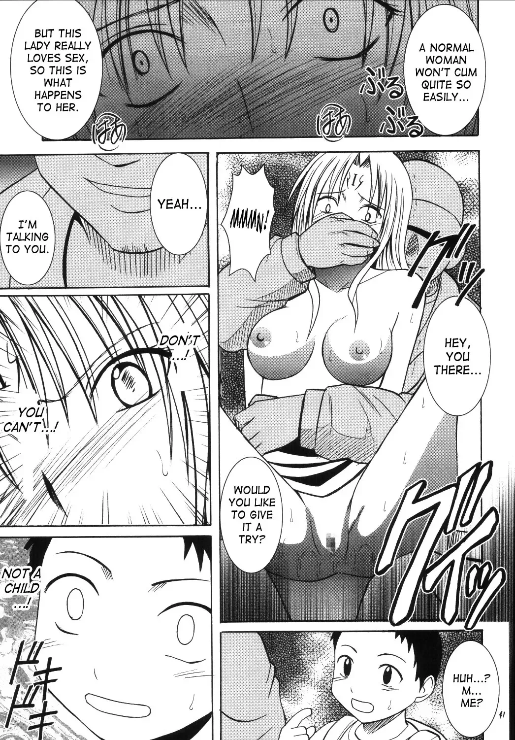 [Crimson] Sephiria Hard 3 Fhentai - Page 40