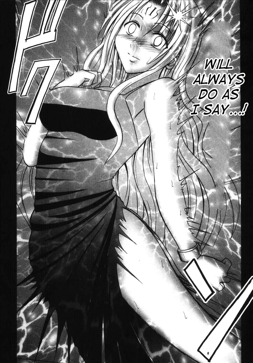 [Crimson] Sephiria Hard 3 Fhentai - Page 8