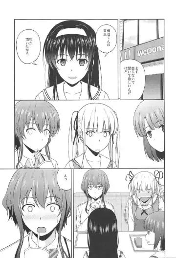 [Satou Chagashi] Hyodo Michiru no Rinri Shinsakai Fhentai - Page 2