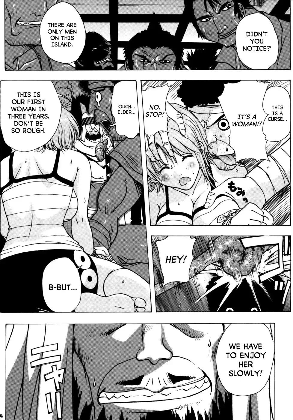 [Kika Equals Zaru] Nami Nami de Ikuuuu!! Fhentai - Page 8