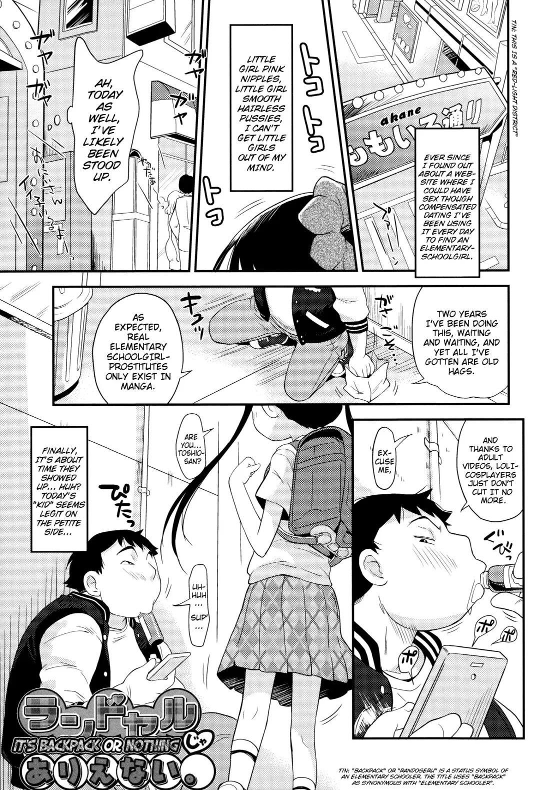 [Isawa Nohri] Puni Hada Tsuru Suji | Squishy Bodies Smooth Slits Fhentai - Page 48