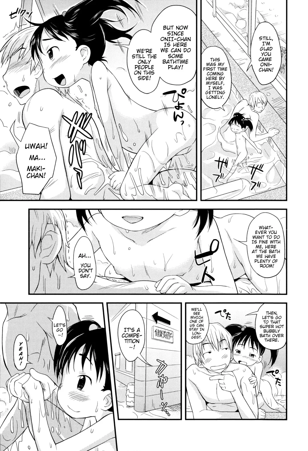 [Isawa Nohri] Puni Hada Tsuru Suji | Squishy Bodies Smooth Slits Fhentai - Page 8