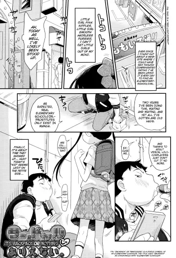 [Isawa Nohri] Puni Hada Tsuru Suji | Squishy Bodies Smooth Slits Fhentai - Page 48