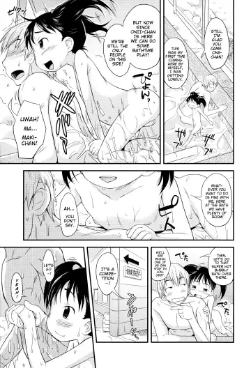 [Isawa Nohri] Puni Hada Tsuru Suji | Squishy Bodies Smooth Slits Fhentai - Page 8