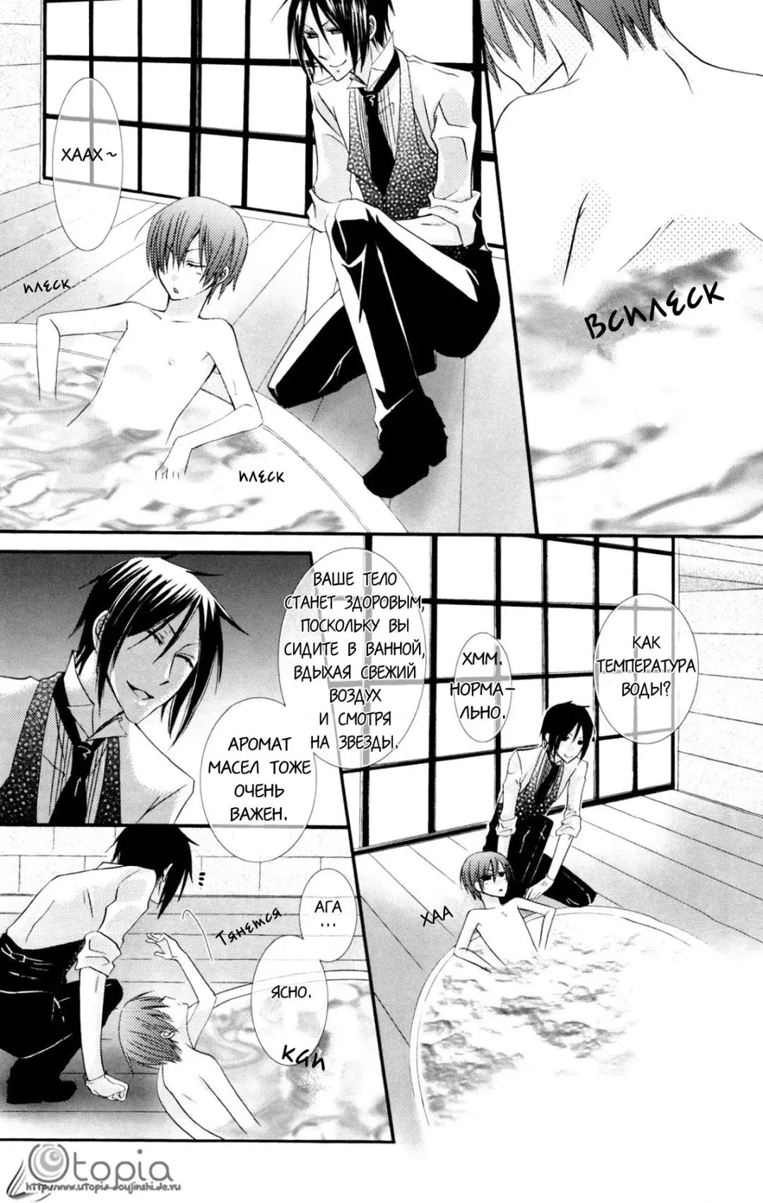 [Naokichi.] Bathroom | Ванна Fhentai - Page 11