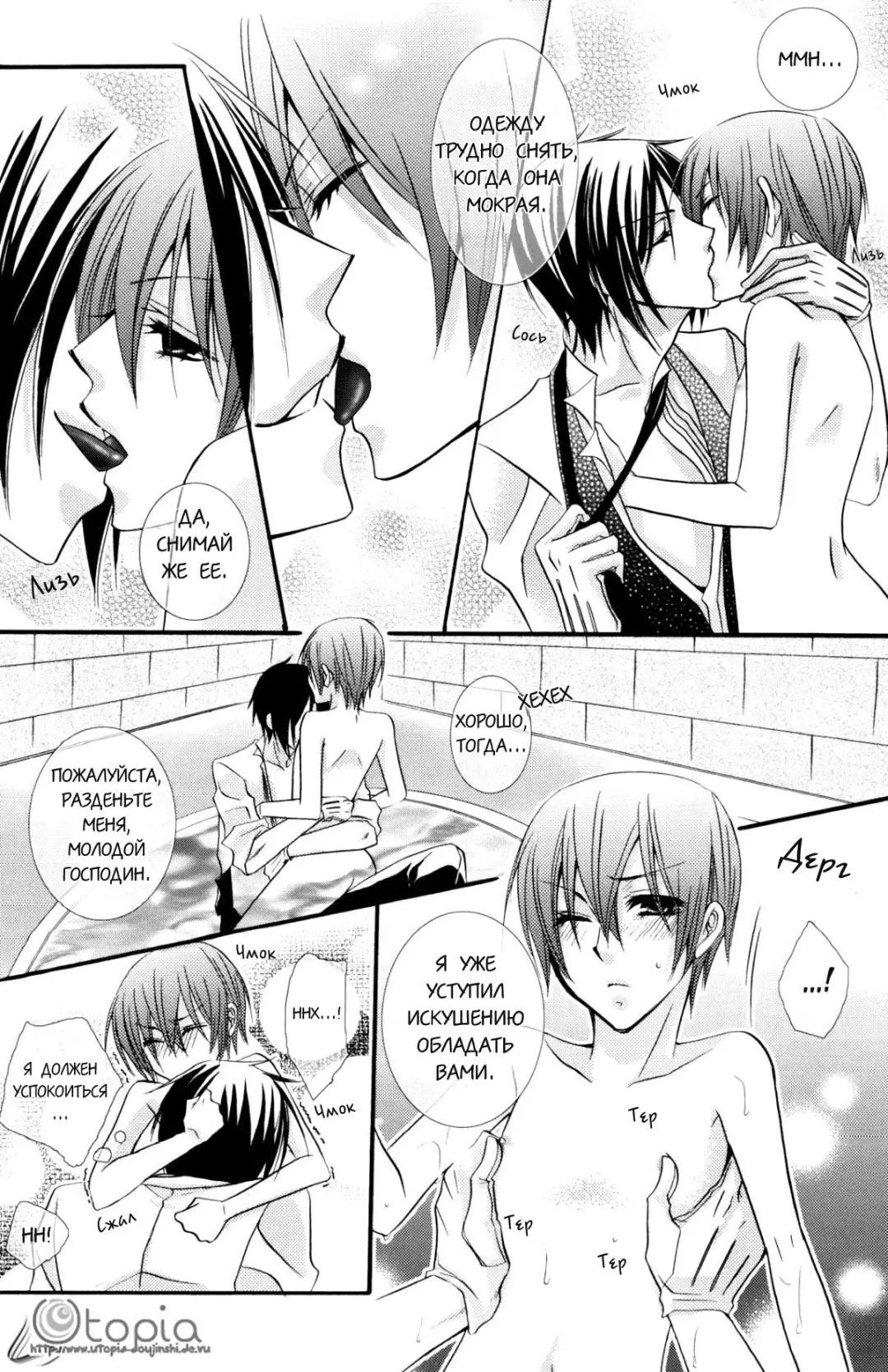 [Naokichi.] Bathroom | Ванна Fhentai - Page 15