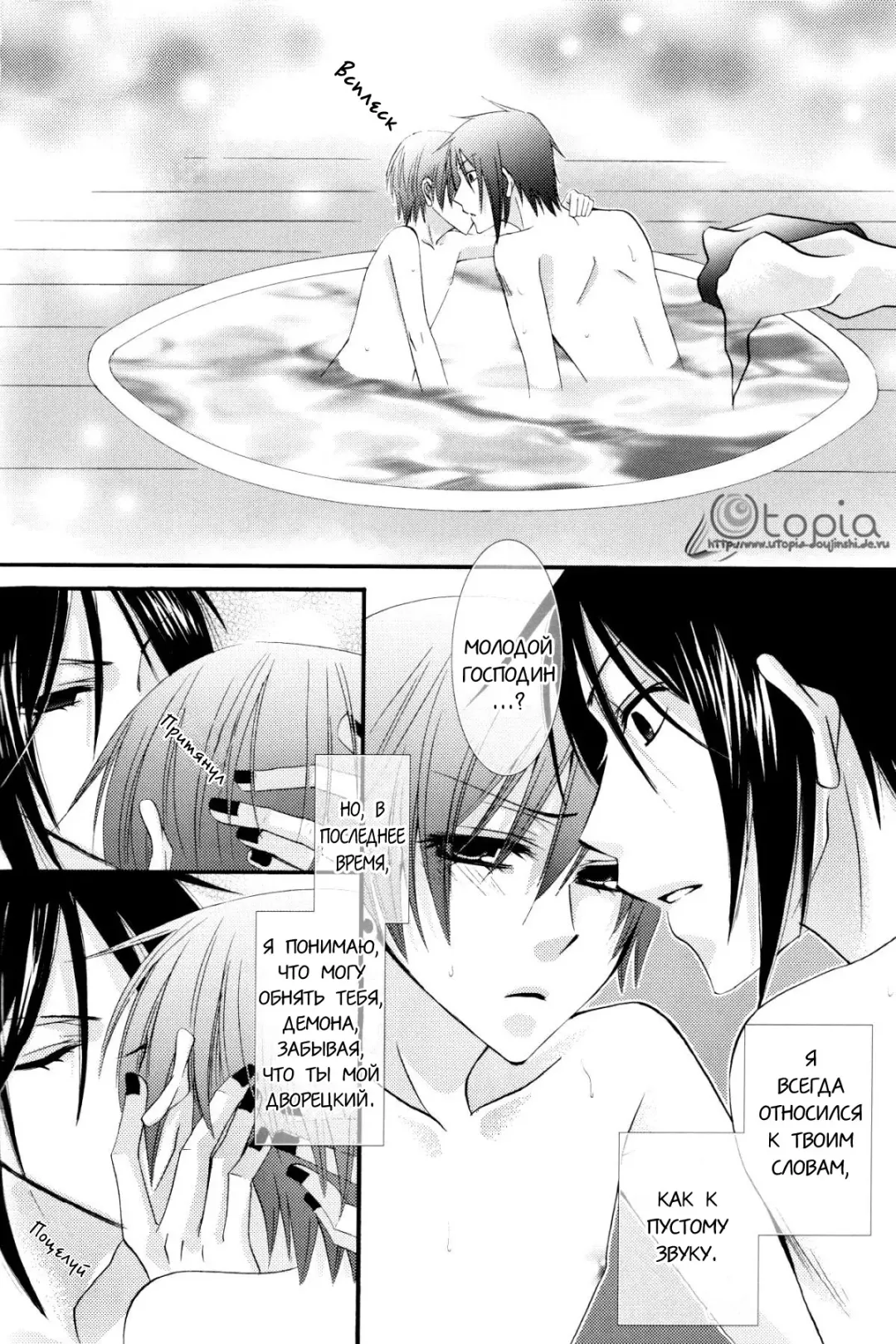[Naokichi.] Bathroom | Ванна Fhentai - Page 27
