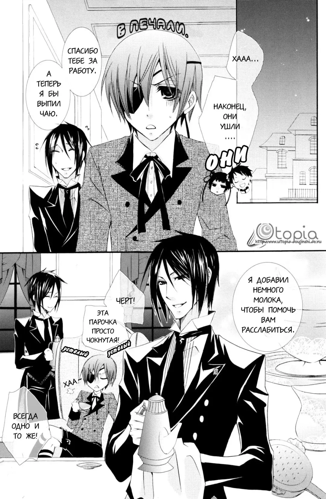 [Naokichi.] Bathroom | Ванна Fhentai - Page 4