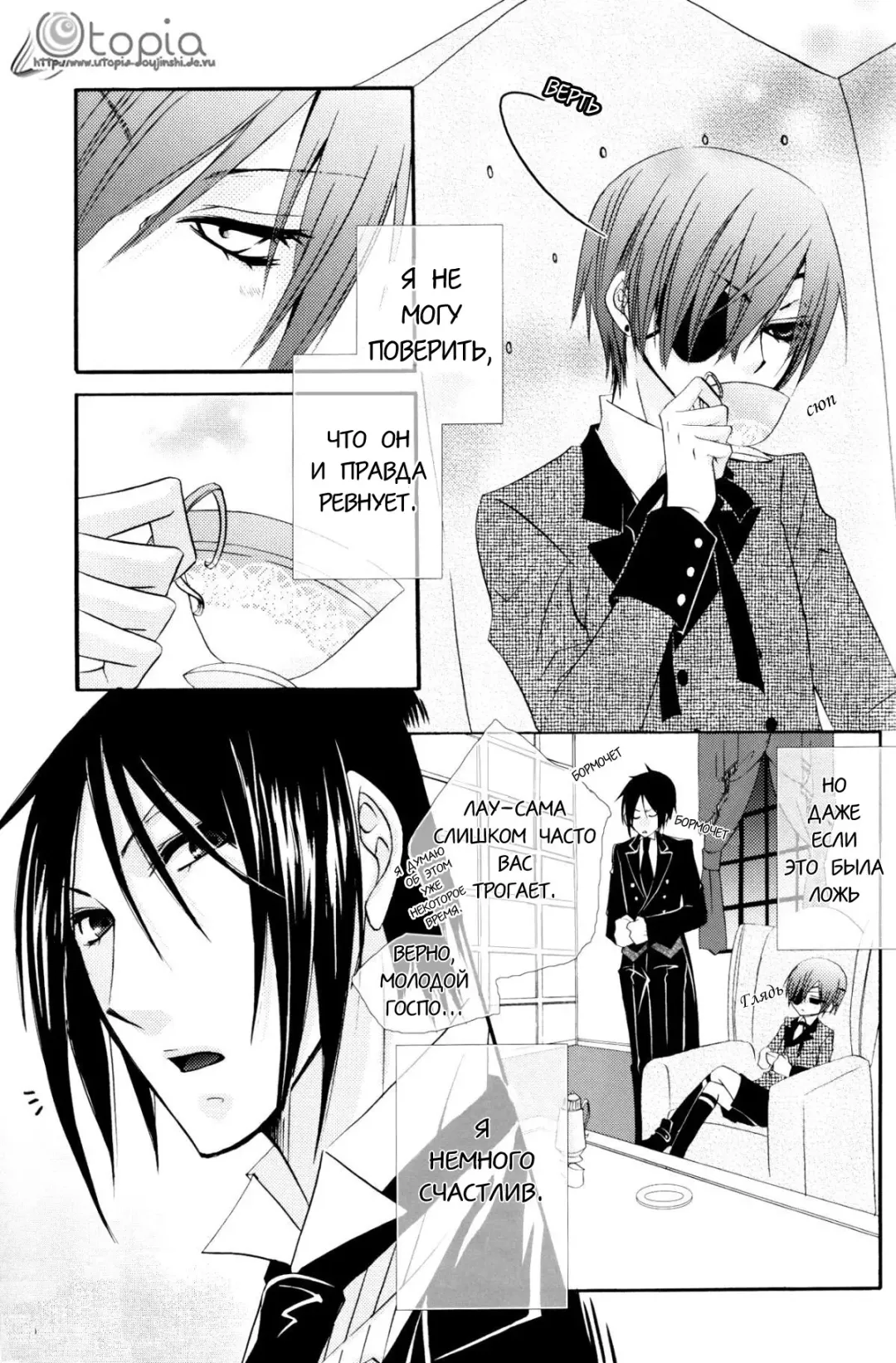 [Naokichi.] Bathroom | Ванна Fhentai - Page 6