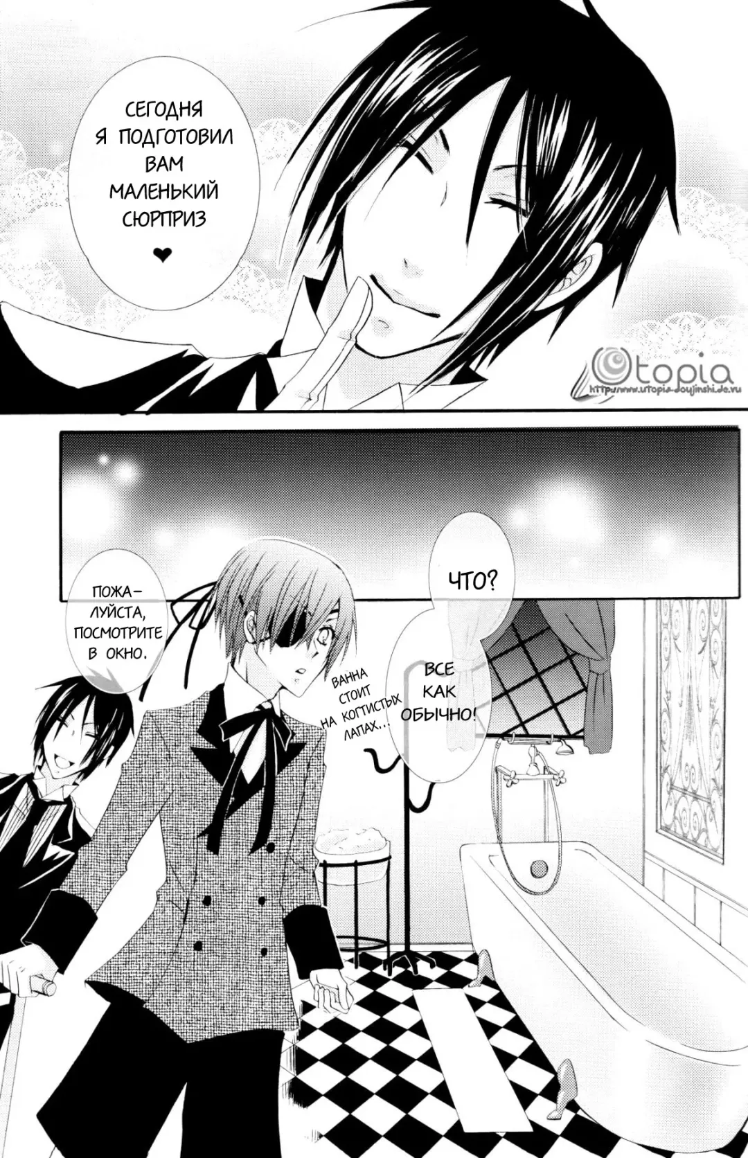 [Naokichi.] Bathroom | Ванна Fhentai - Page 8