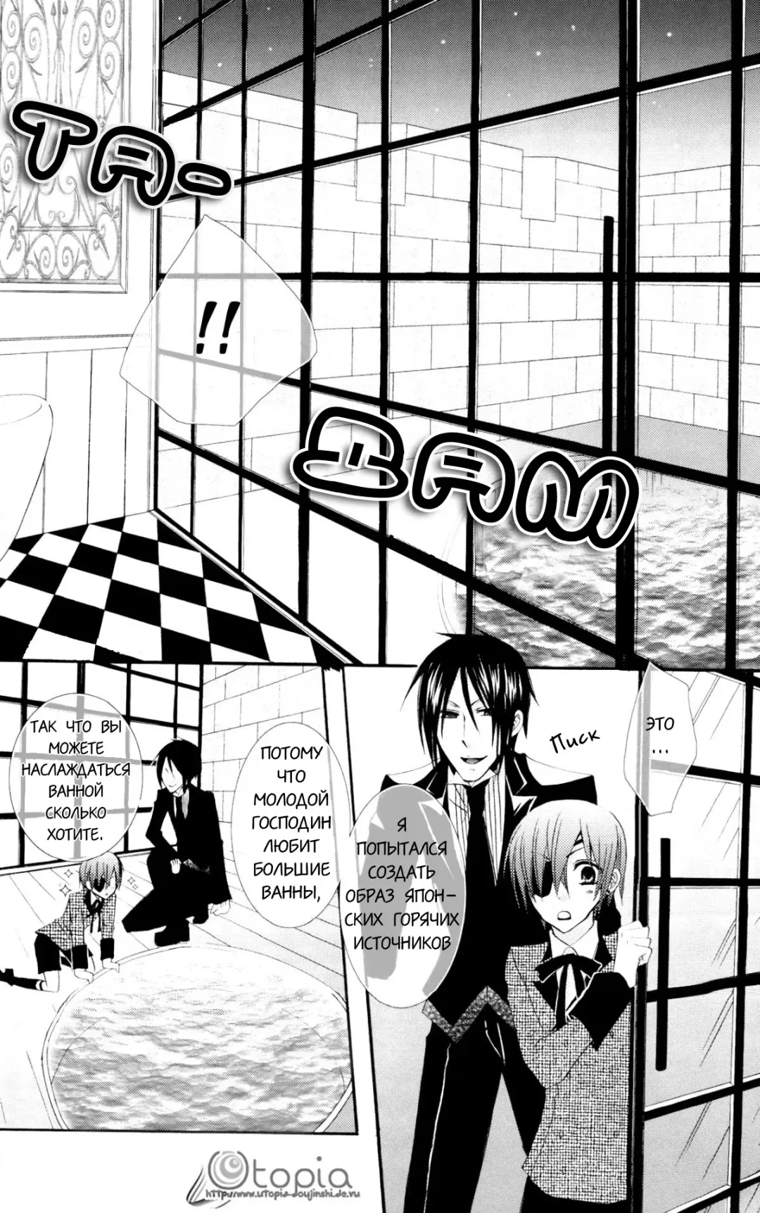 [Naokichi.] Bathroom | Ванна Fhentai - Page 9