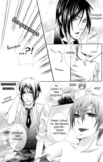 [Naokichi.] Bathroom | Ванна Fhentai - Page 12