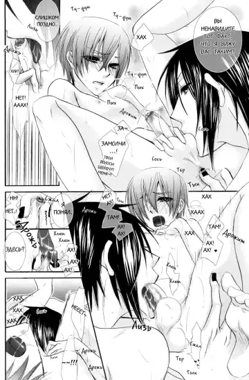 [Naokichi.] Bathroom | Ванна Fhentai - Page 17