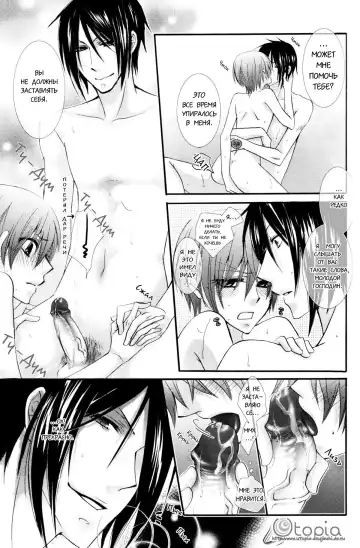 [Naokichi.] Bathroom | Ванна Fhentai - Page 20