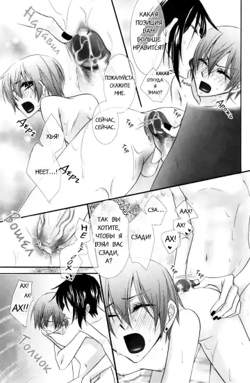 [Naokichi.] Bathroom | Ванна Fhentai - Page 22