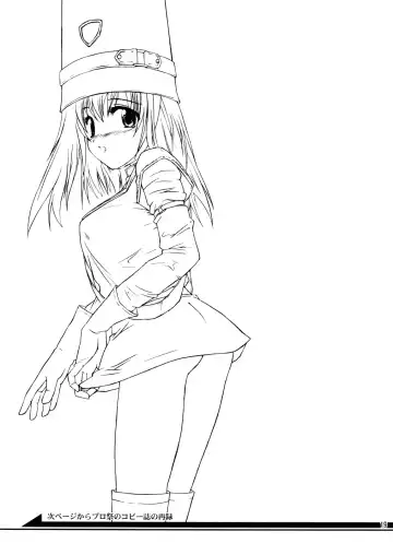 [Clover] DAMEPotion Fhentai - Page 18