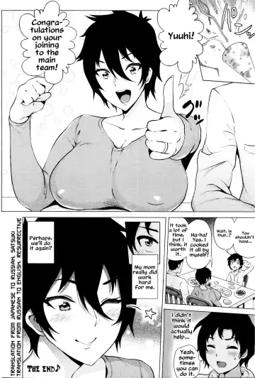 [Yokkora] Mama wa Muchi Muchi | Mom Is a Dummy Fhentai - Page 20