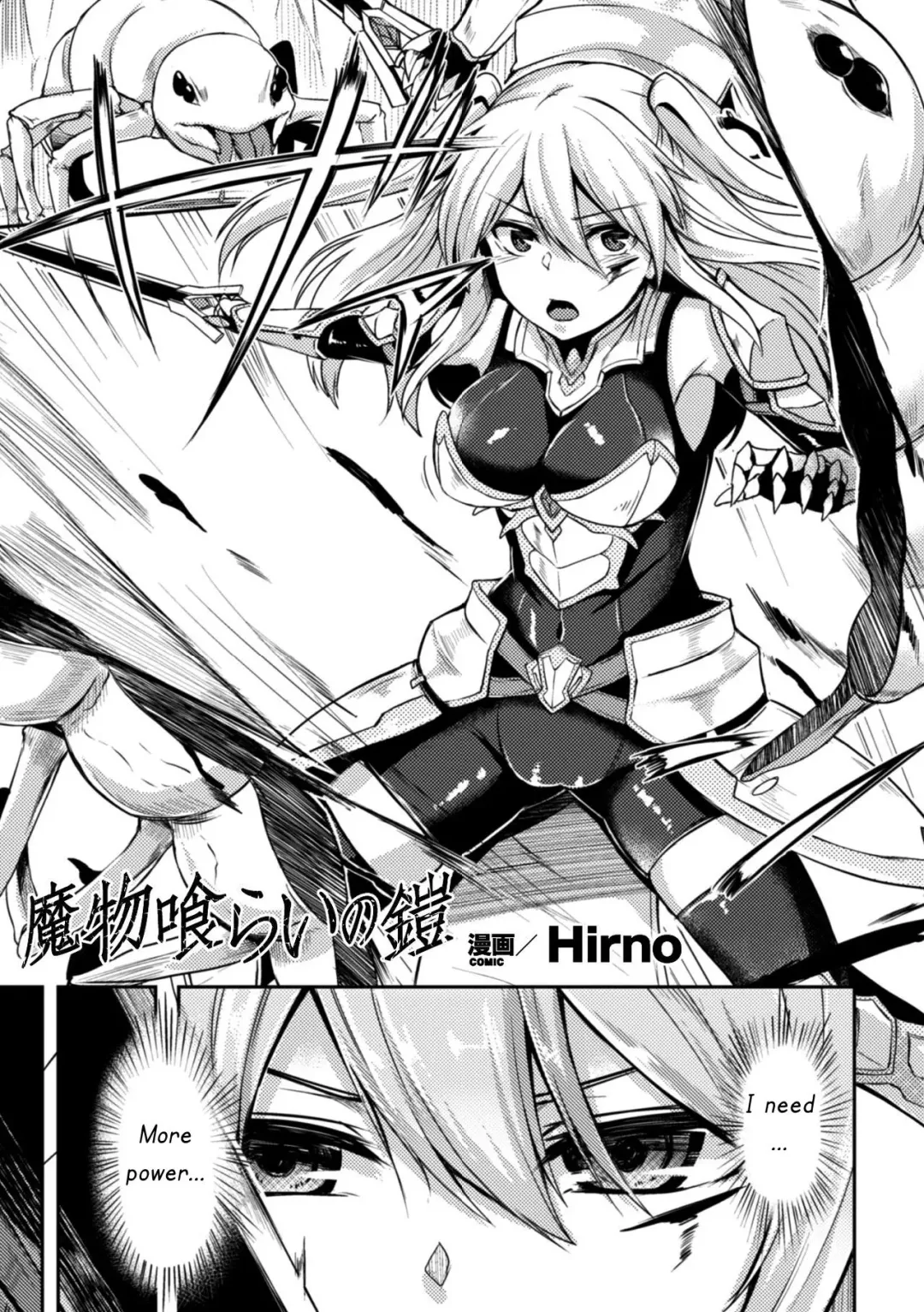 [Hirno] Mamono Karai no Yoroi | Demon Eating Armor Fhentai - Page 1