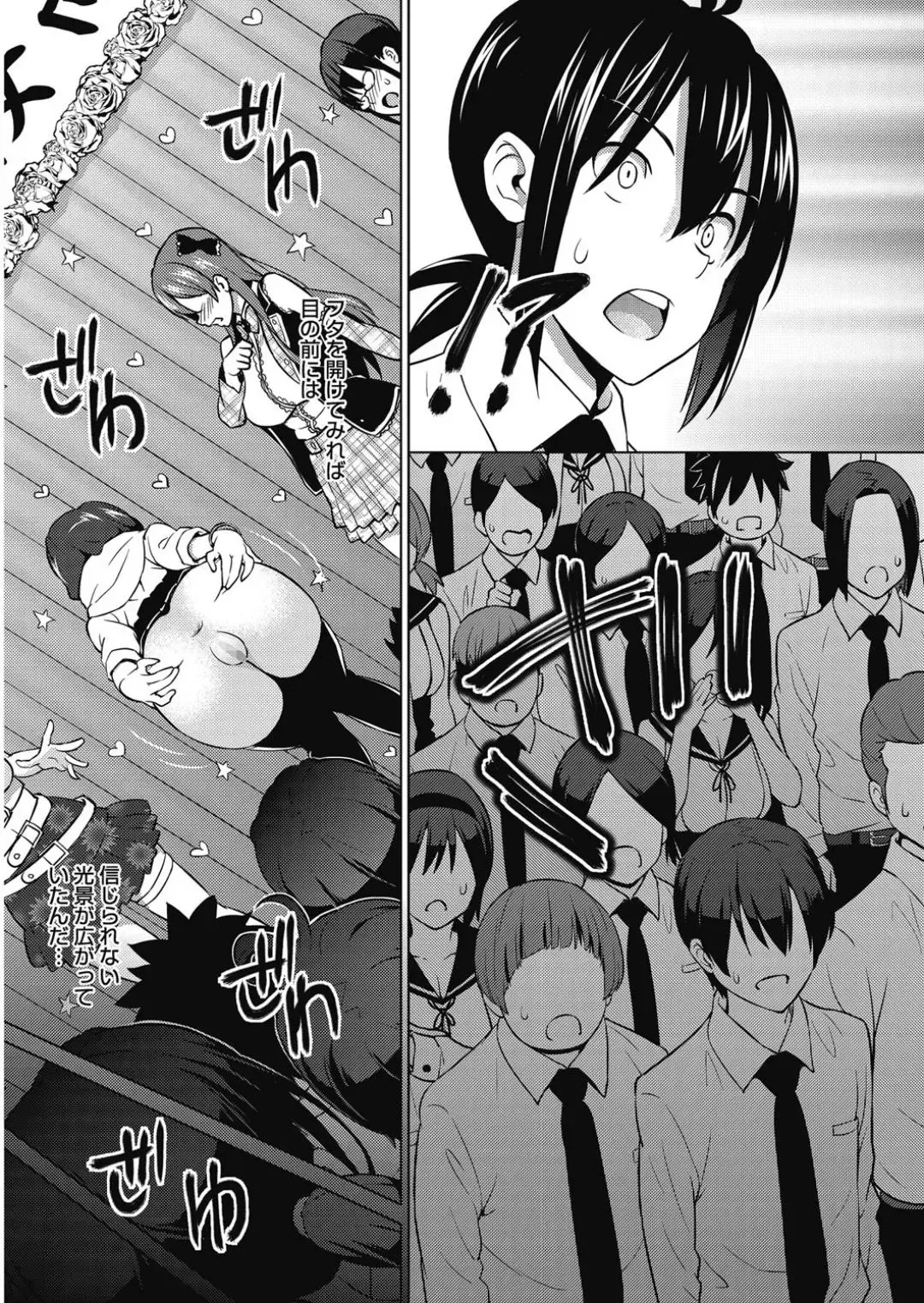 [Sanagi Torajirou] Erect Erect Fhentai - Page 61