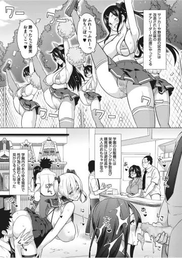 [Sanagi Torajirou] Erect Erect Fhentai - Page 115