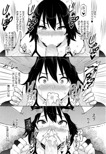 [Sanagi Torajirou] Erect Erect Fhentai - Page 45