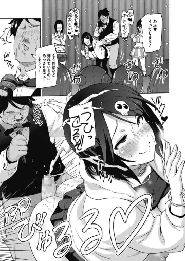 [Sanagi Torajirou] Erect Erect Fhentai - Page 67