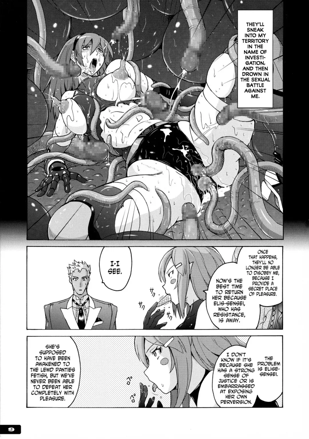 [Murasaki Nyaa] Pitapita Kyouei Mizugi Senshi 3 Fhentai - Page 9