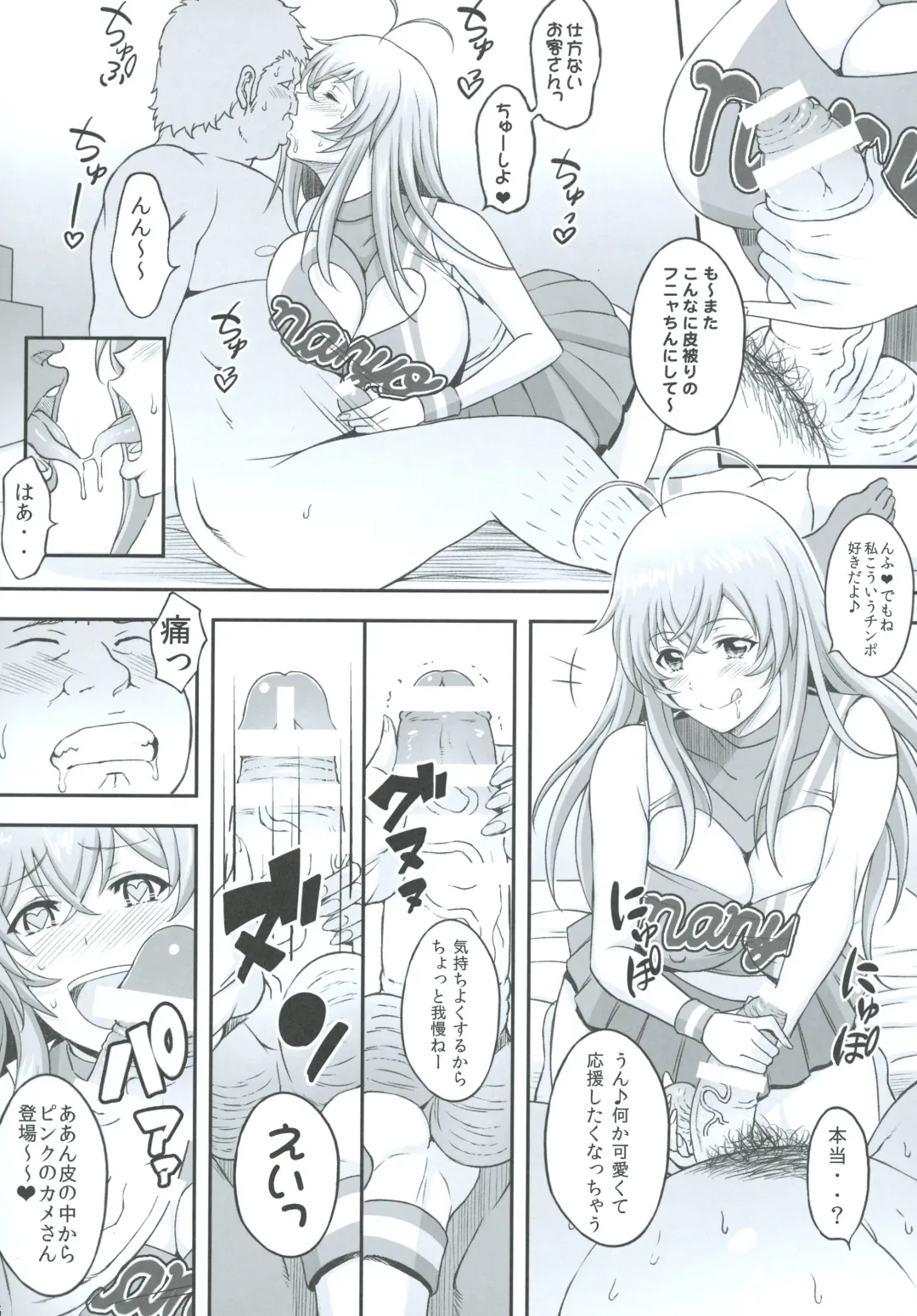 [Haikawa Hemlen] Shokukan Mankan Zenseki Soushuuhen Ni Fhentai - Page 65