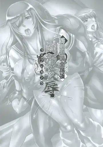 [Haikawa Hemlen] Shokukan Mankan Zenseki Soushuuhen Ni Fhentai - Page 3