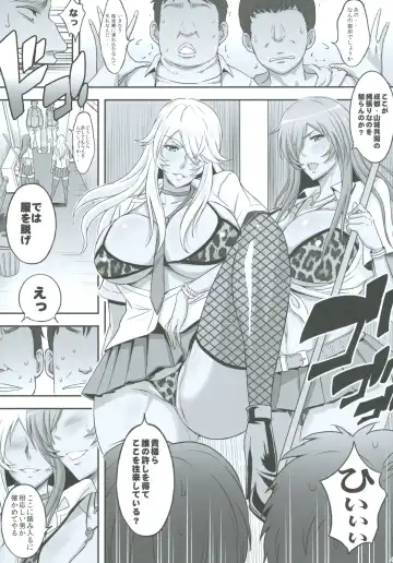 [Haikawa Hemlen] Shokukan Mankan Zenseki Soushuuhen Ni Fhentai - Page 43