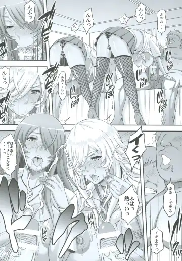 [Haikawa Hemlen] Shokukan Mankan Zenseki Soushuuhen Ni Fhentai - Page 50