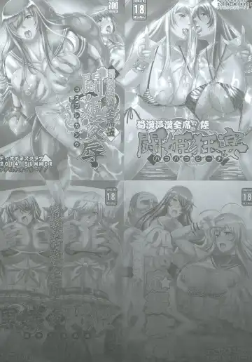 [Haikawa Hemlen] Shokukan Mankan Zenseki Soushuuhen Ni Fhentai - Page 95