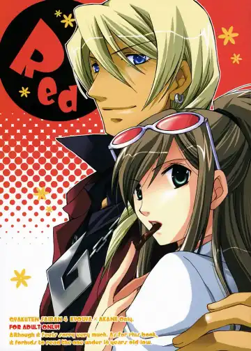 Read [Hayama Makoto - Tanetomo] Red - Fhentai