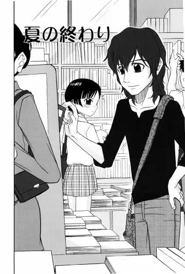 [Shamon] Yokusou no Kajitsu Fhentai - Page 124