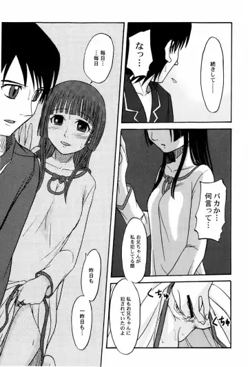 [Shamon] Yokusou no Kajitsu Fhentai - Page 163