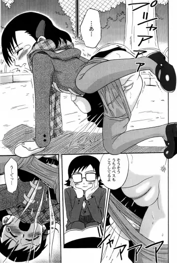 [Shamon] Yokusou no Kajitsu Fhentai - Page 59