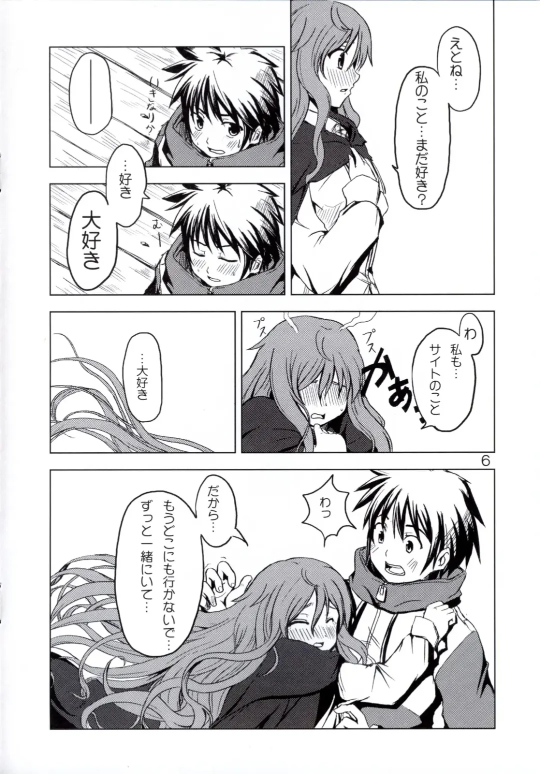 [Neko No Te] Koi no Mahou Fhentai - Page 5