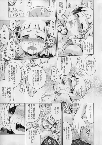 [Minami Star] Sekaiju no Anone 28 Kouhen Fhentai - Page 25