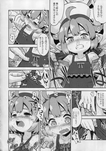 [Minami Star] Sekaiju no Anone 28 Kouhen Fhentai - Page 32