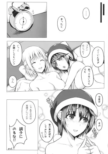 [Jax2o] Doremy-san no Chikubi o Sagume-sama ga Suidasu Hon Fhentai - Page 19