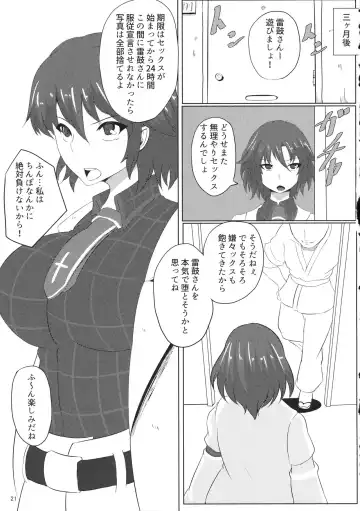 [Hibiiro] Suikan Mujikaku Choukyou Kairaku Ochi Raiko-san o Dosukebe ni Suru Hon Fhentai - Page 20