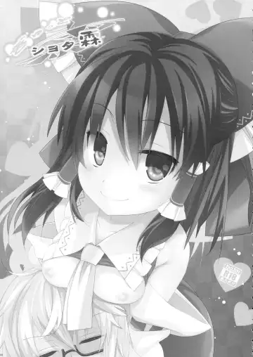 [Tororo] Gyutto Shota Rin Fhentai - Page 2