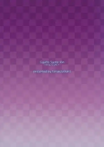 [Tororo] Gyutto Shota Rin Fhentai - Page 22