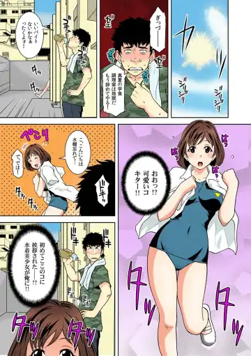 [Ochi Gento] Nikochin ~Tabako no Kemuri de Jikan Teishi~ 2 Fhentai - Page 11