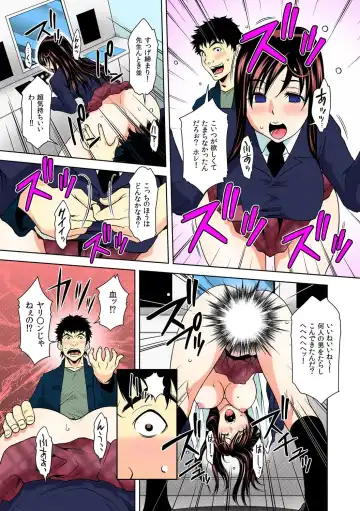 [Ochi Gento] Nikochin ~Tabako no Kemuri de Jikan Teishi~ 2 Fhentai - Page 5