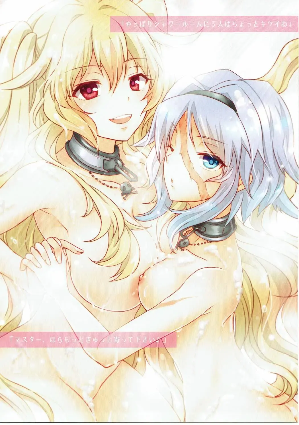 [Yanagi Asahi] Kanojo ga Mizugi ni Kigaetara - Endless Summer Vacition Fhentai - Page 5