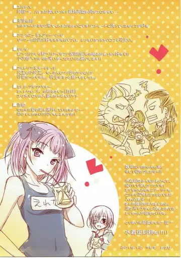 [Yanagi Asahi] Kanojo ga Mizugi ni Kigaetara - Endless Summer Vacition Fhentai - Page 13