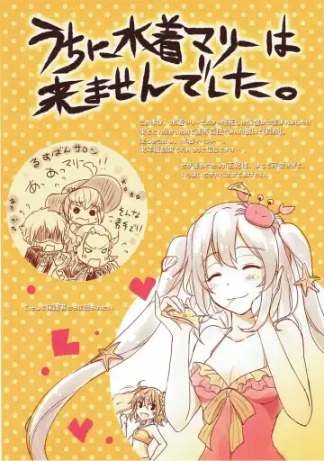 [Yanagi Asahi] Kanojo ga Mizugi ni Kigaetara - Endless Summer Vacition Fhentai - Page 2